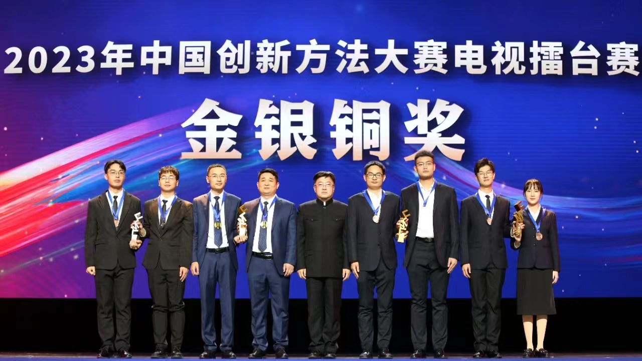 2023国赛2.jpg